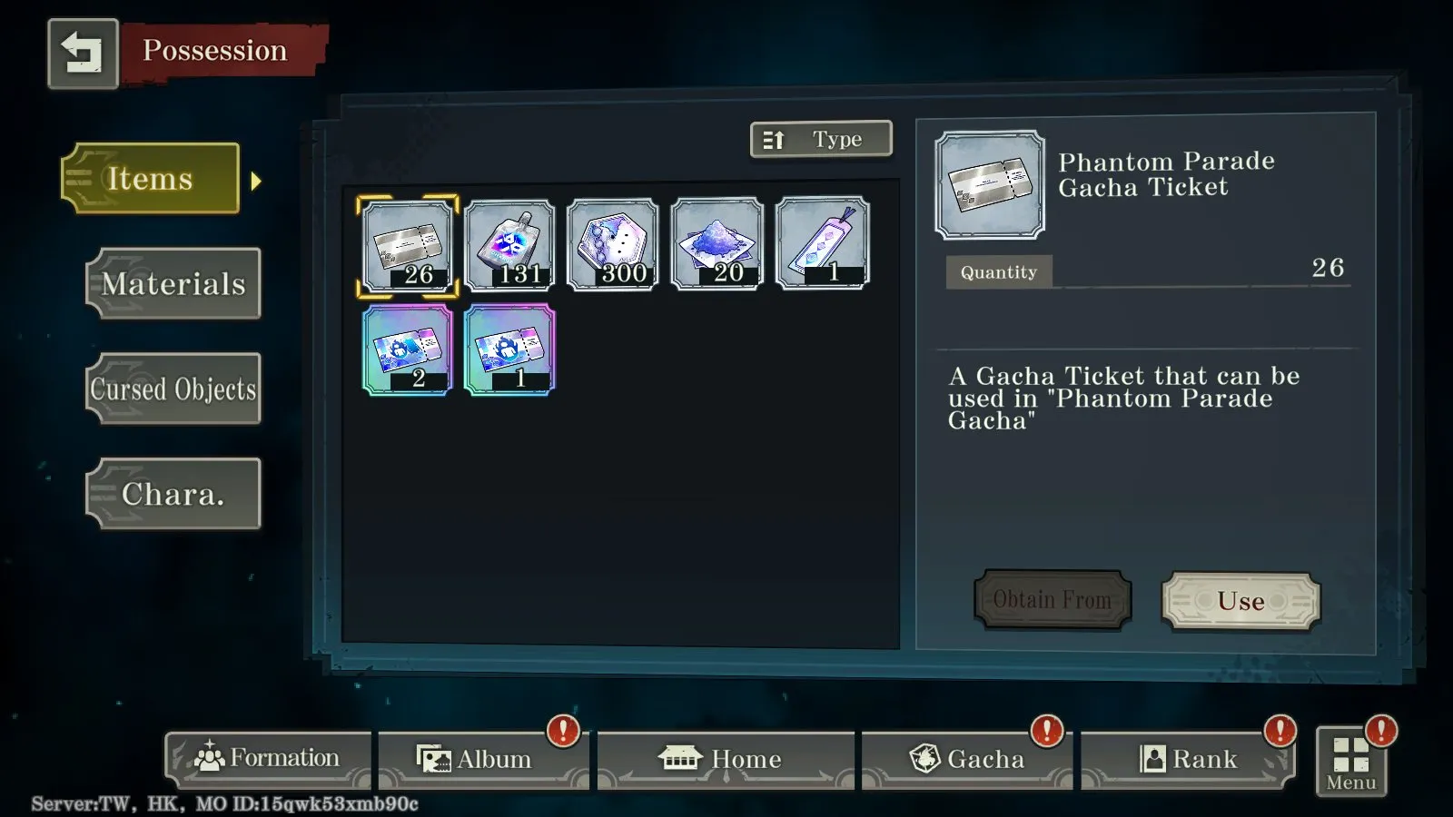 offer