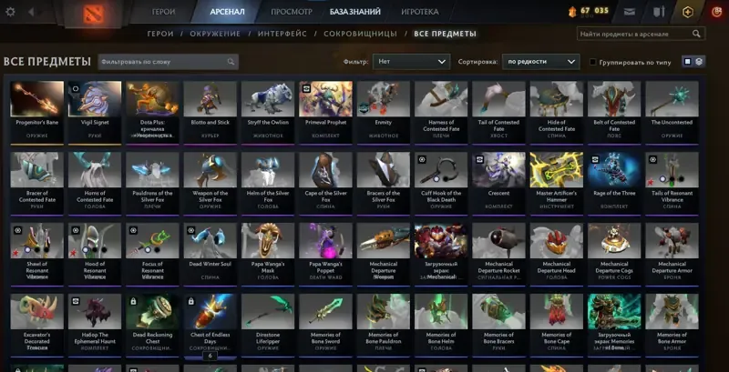 offer preview