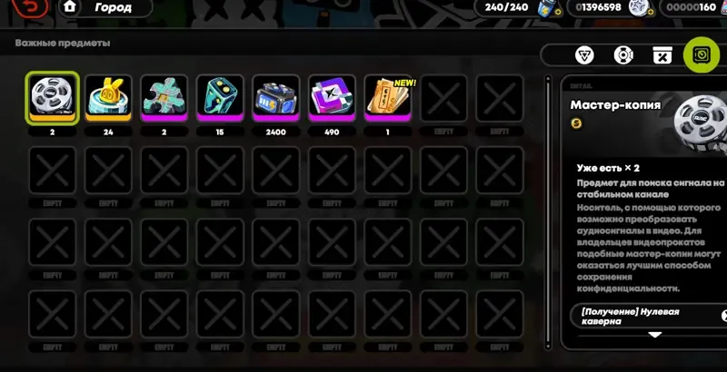 offer