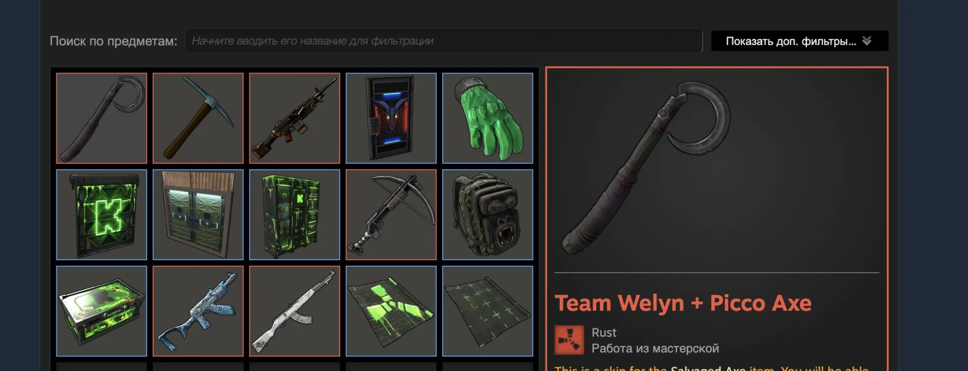 offer preview