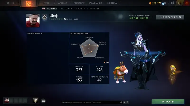 offer