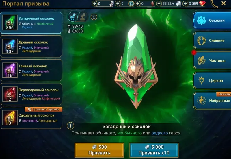 oferta