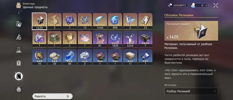 offer