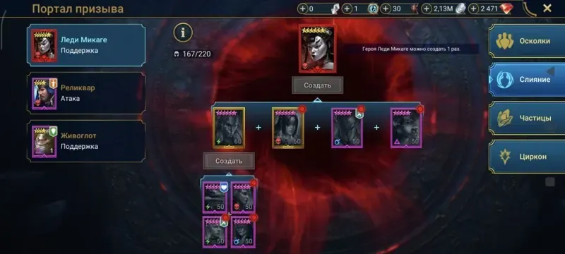 offer