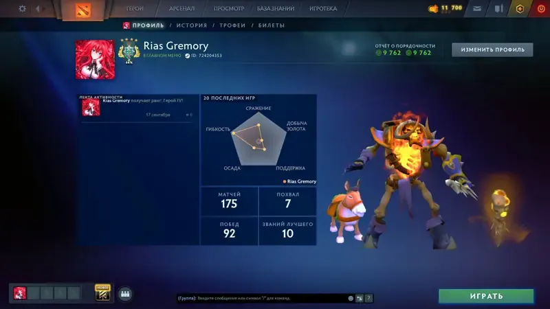 offer