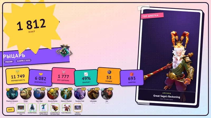 podgląd oferty
