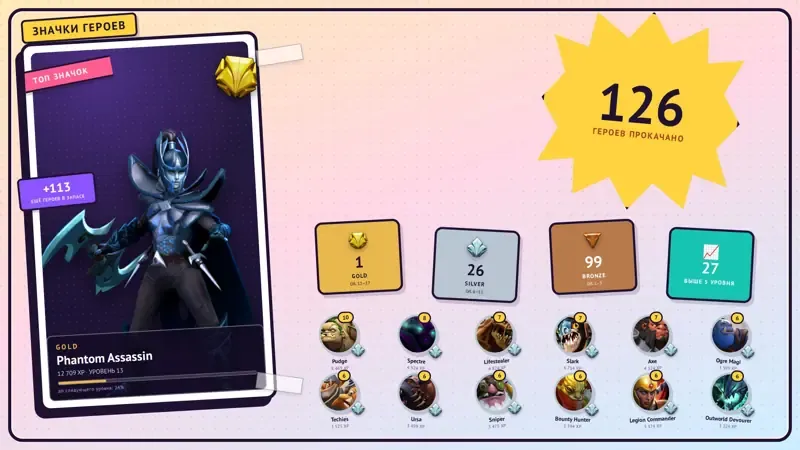 oferta