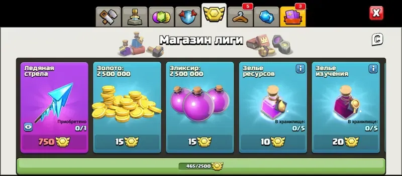 oferta