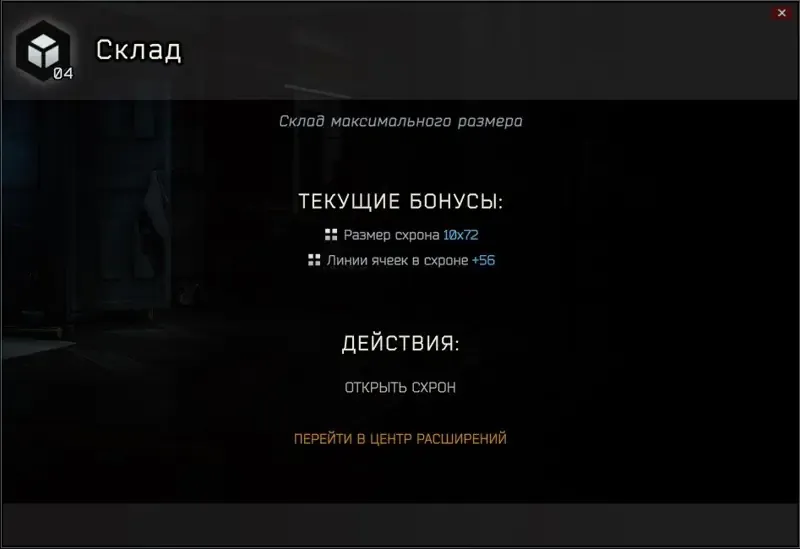 oferta