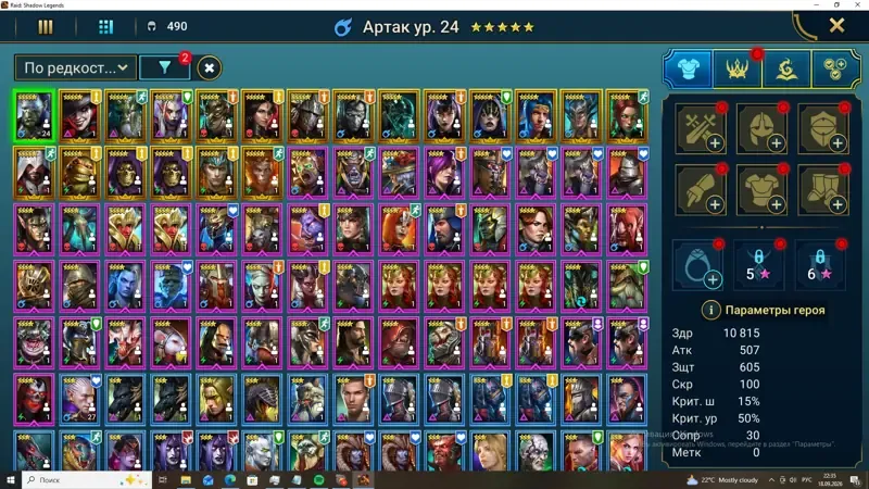 offer preview