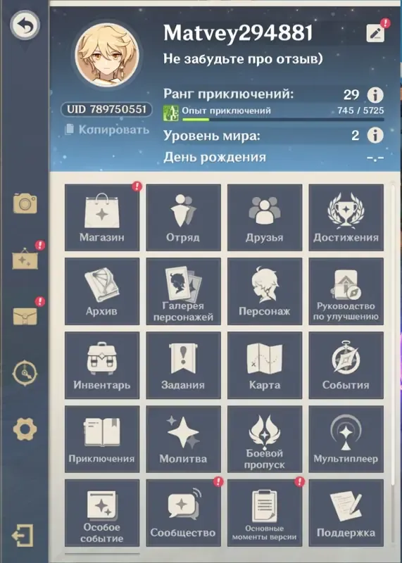 offer