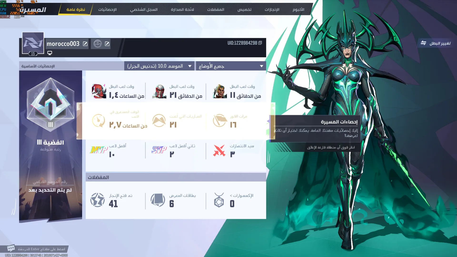 offer preview