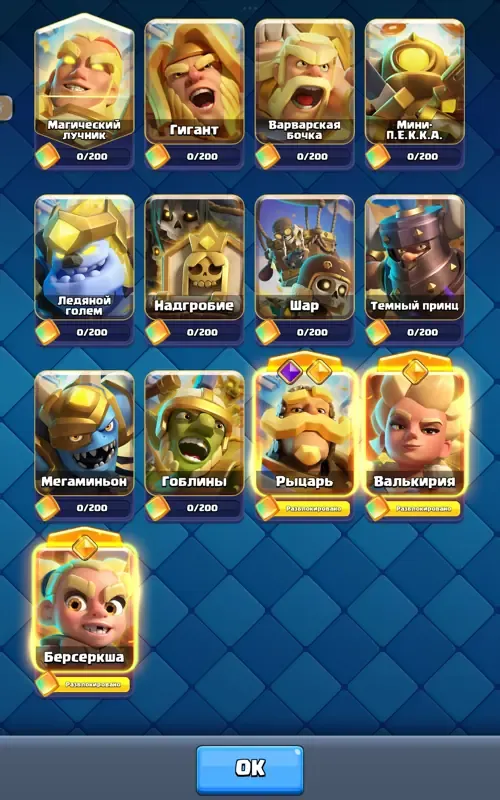 offerta