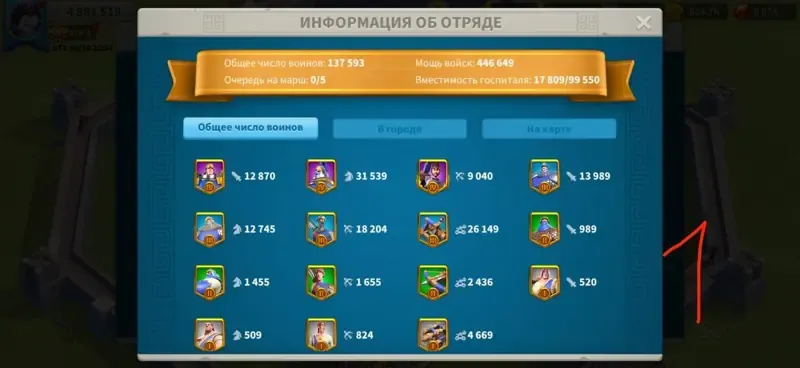 offer