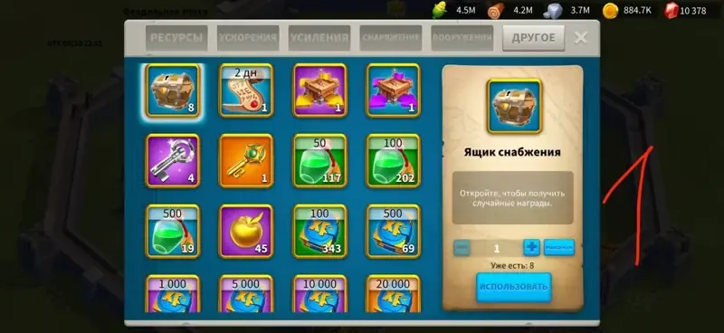 offer