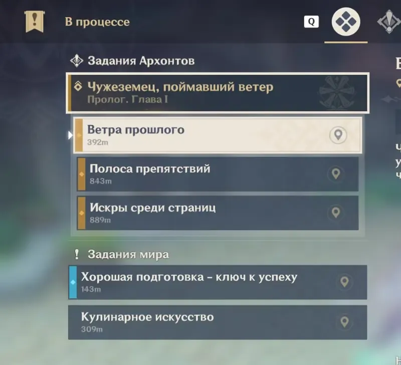 offer