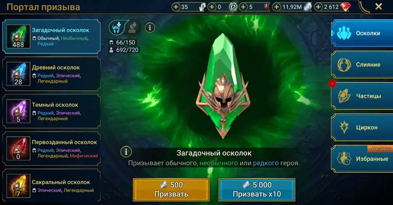 offer