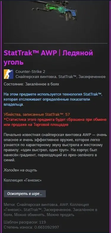 προσφορά