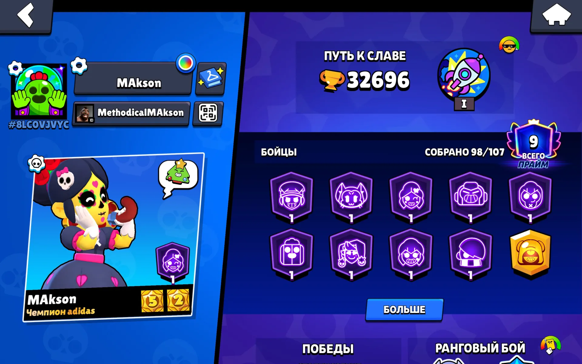 podgląd oferty