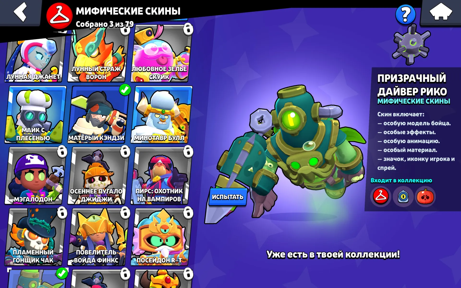 oferta