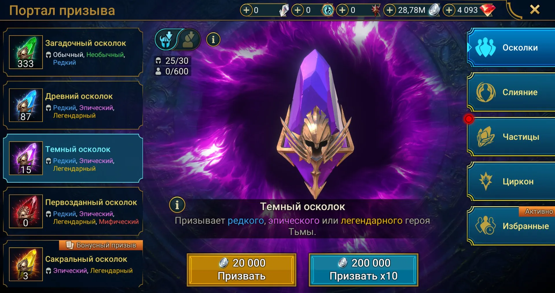 offerta