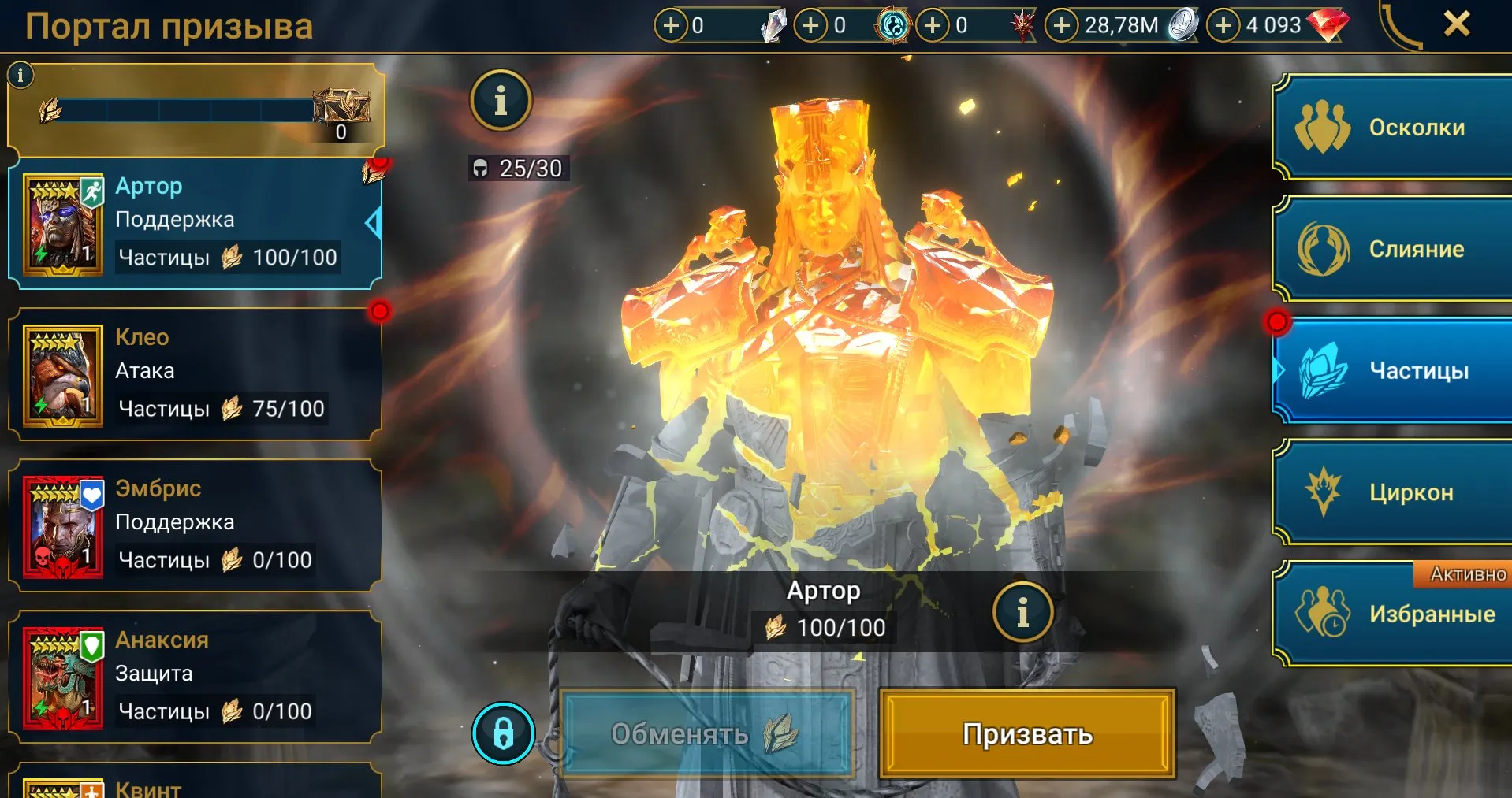 offerta