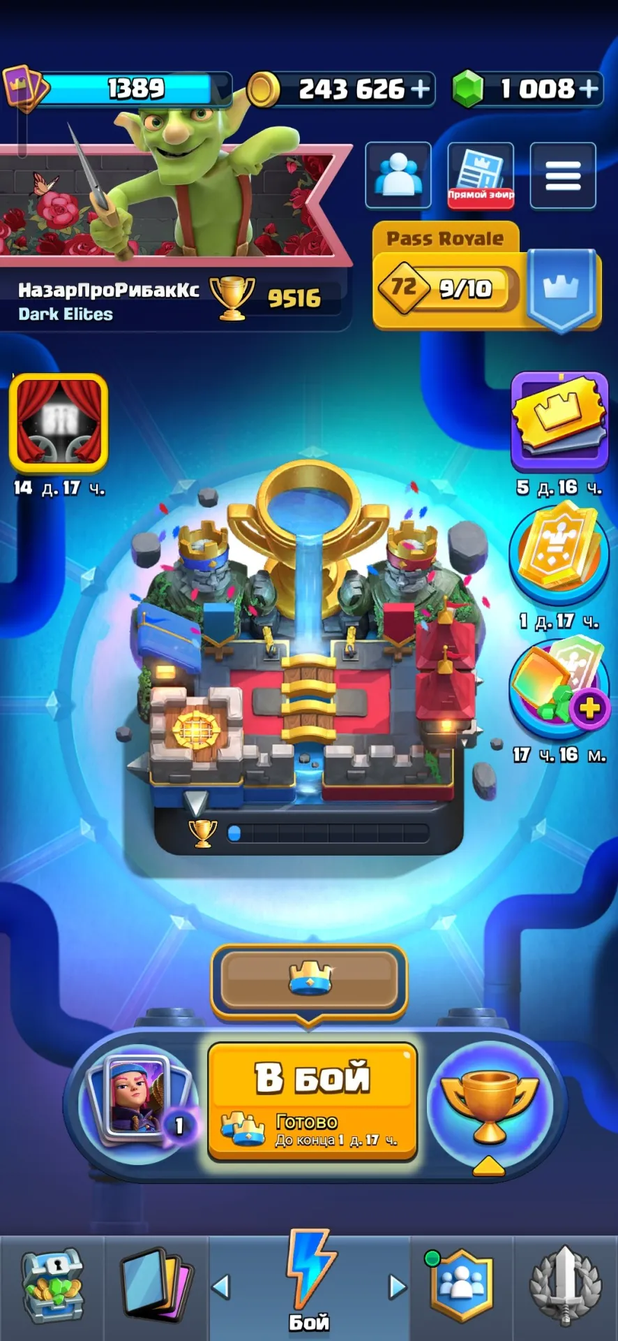 offer preview