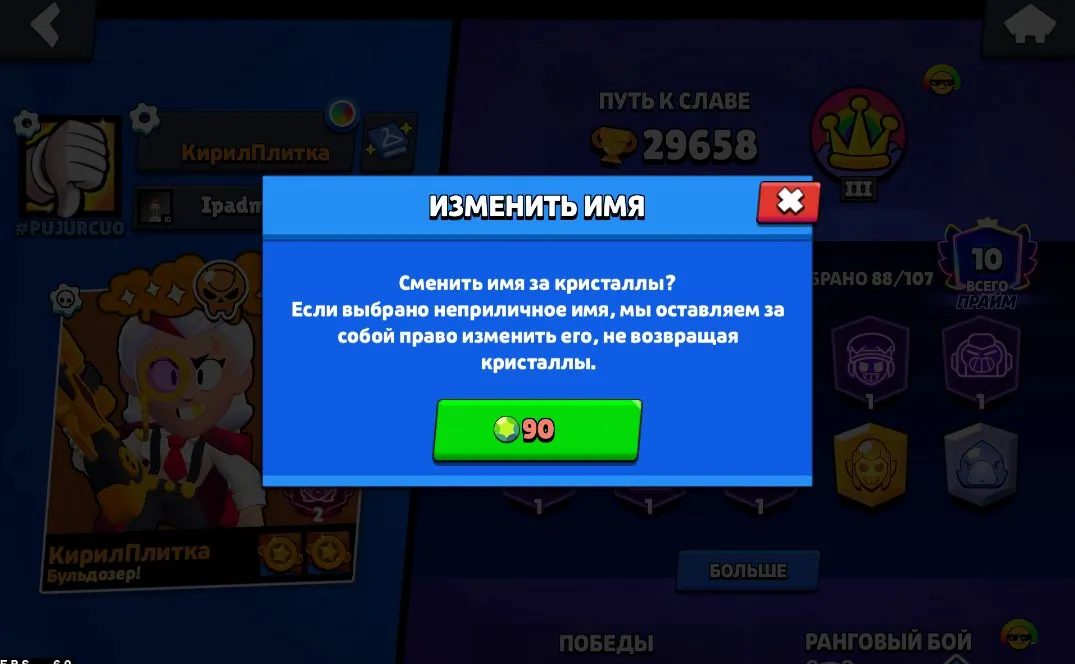 oferta