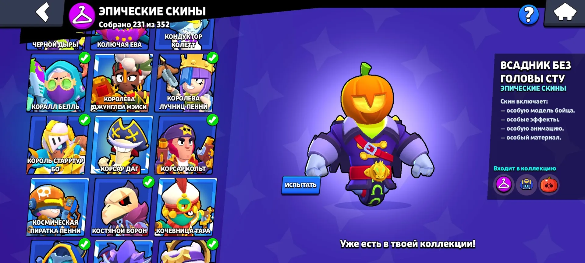 vista previa de la oferta