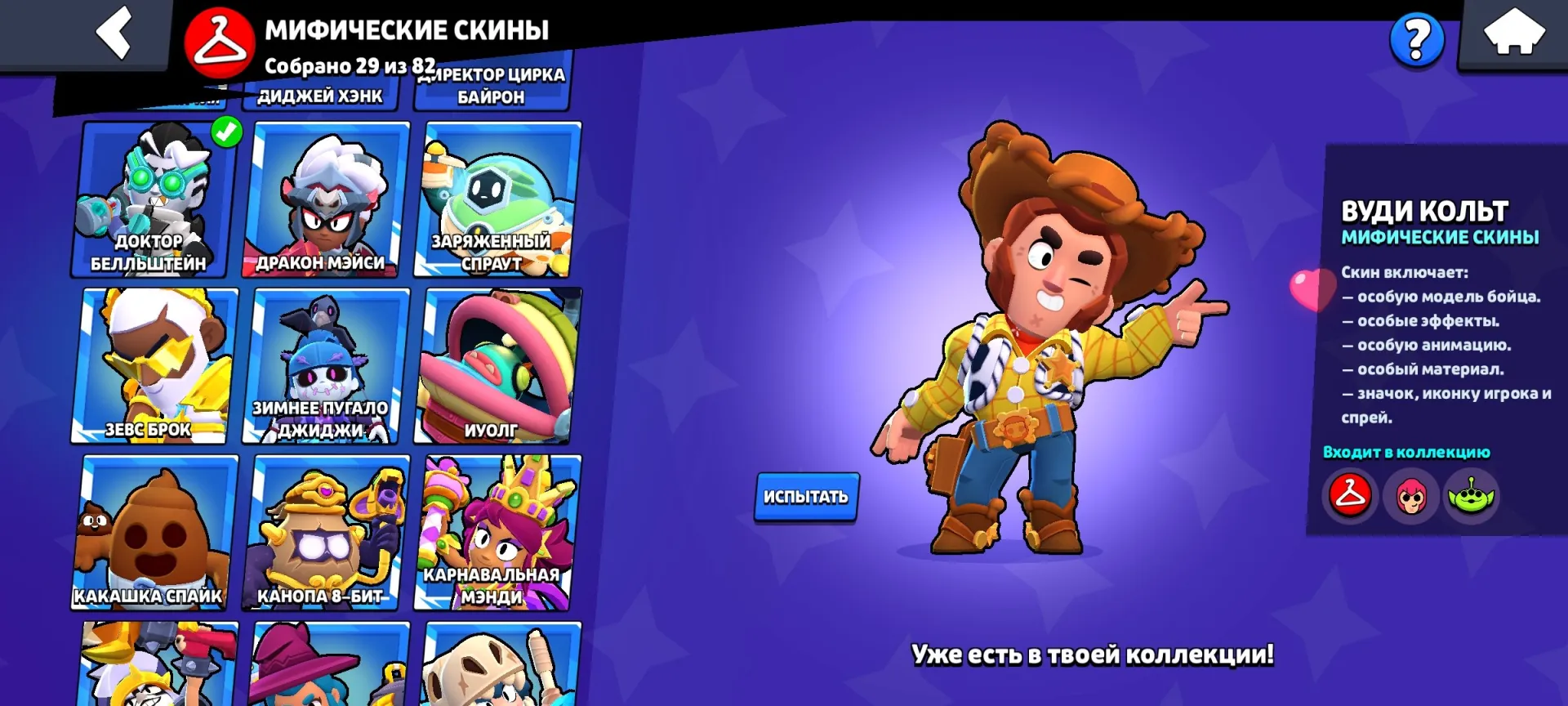 oferta