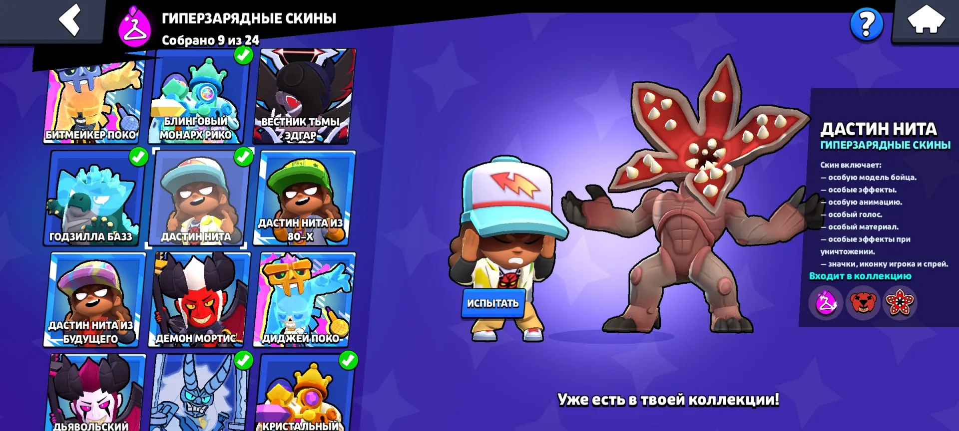oferta