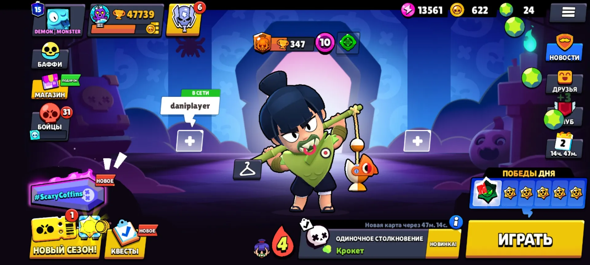 podgląd oferty