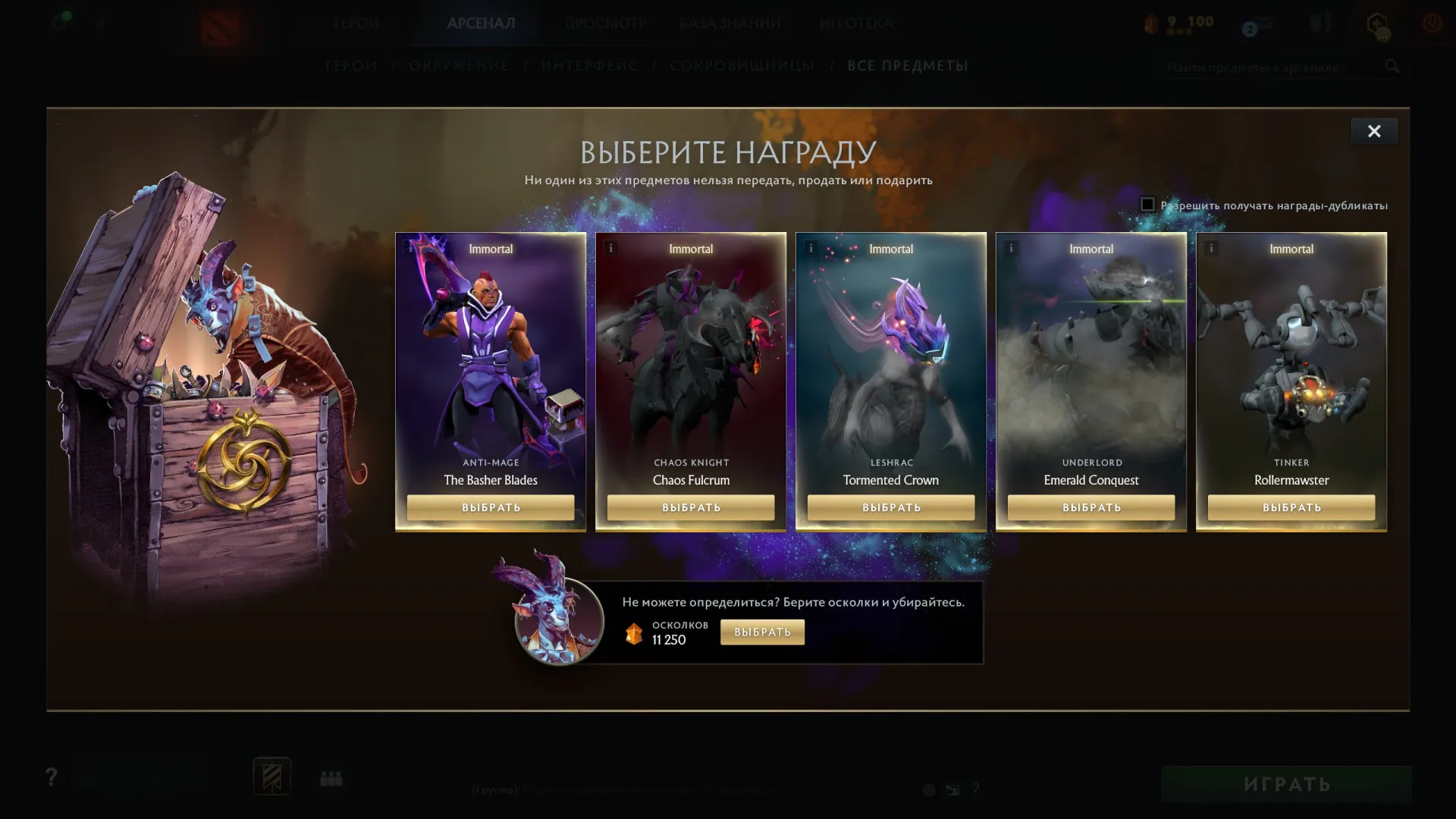 offer preview
