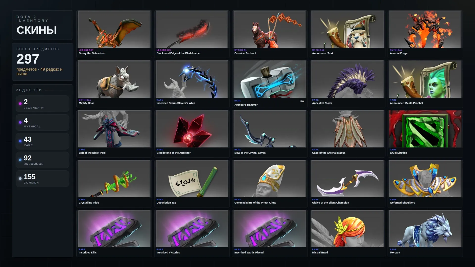 offer