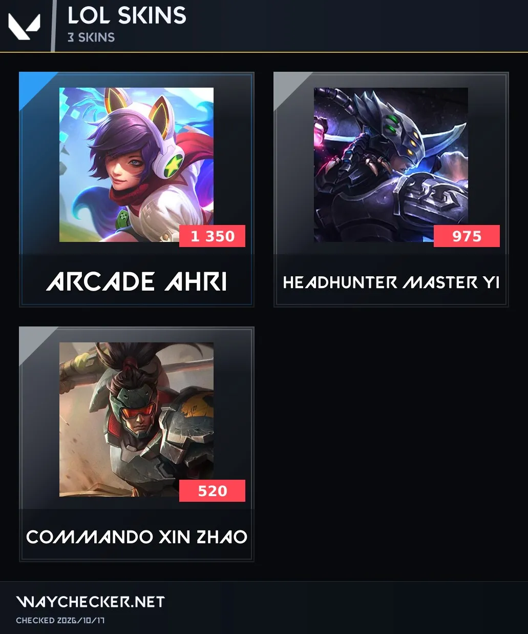 商品