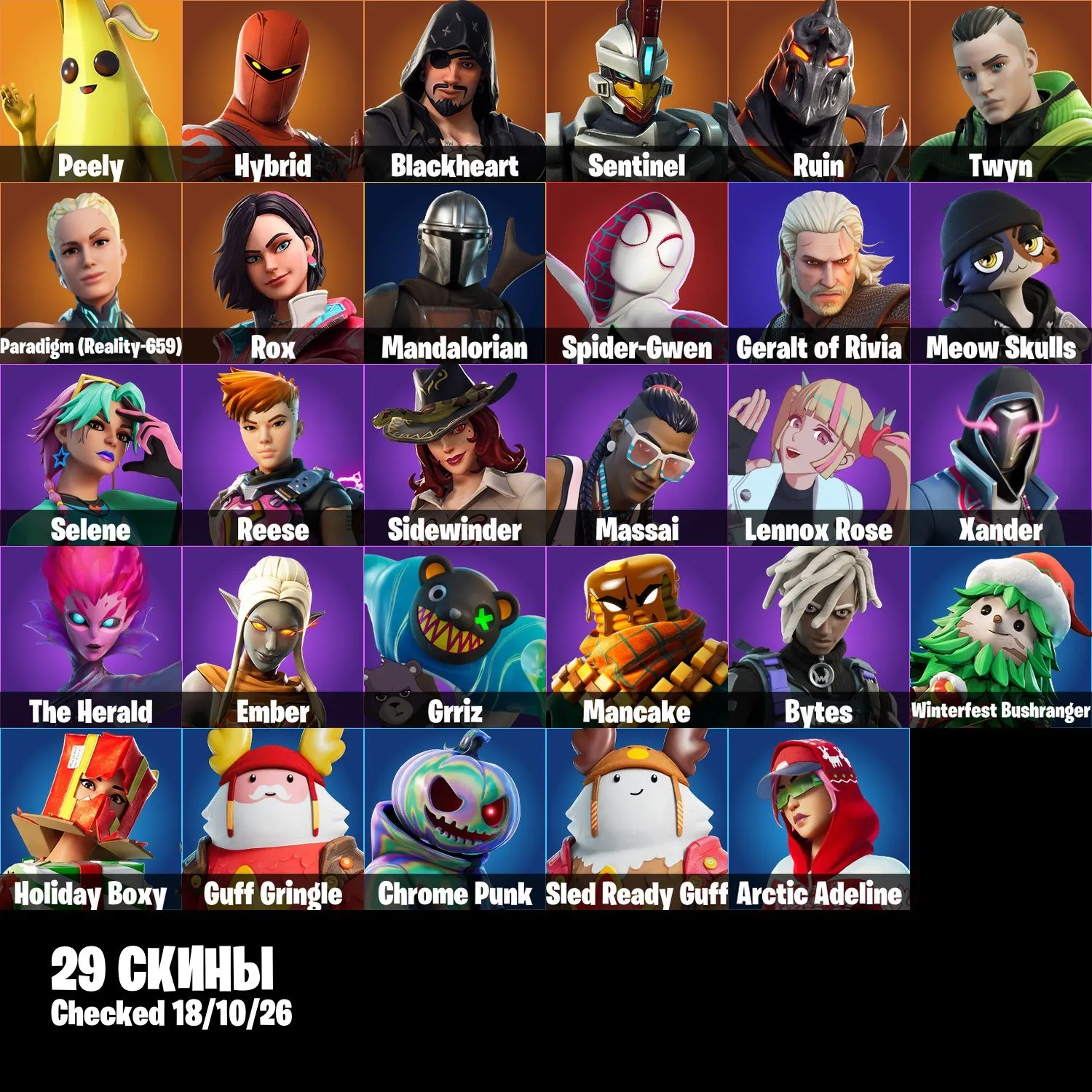 offer preview