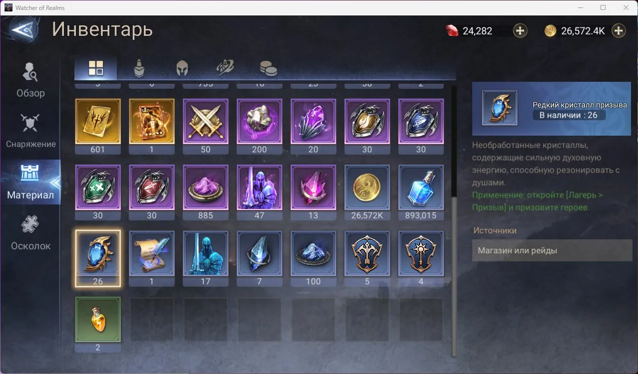 offer