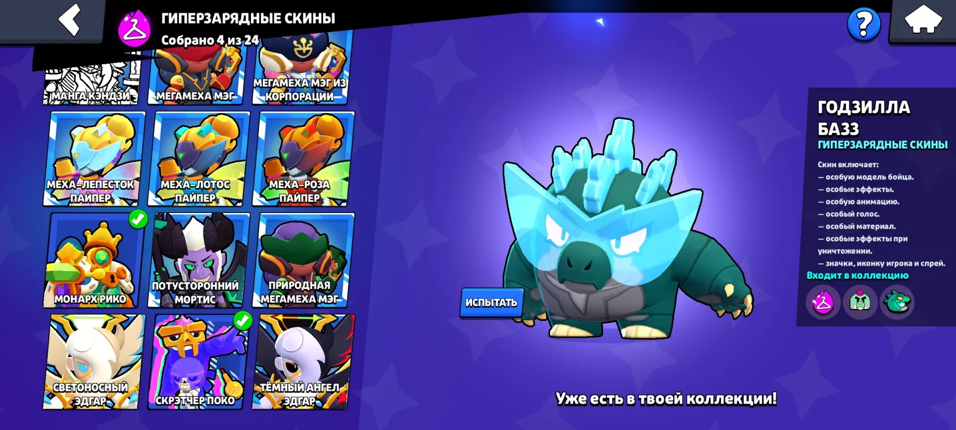 oferta