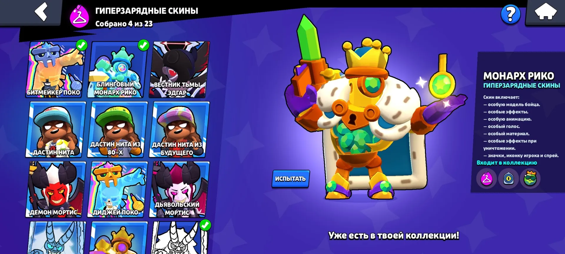 offerta