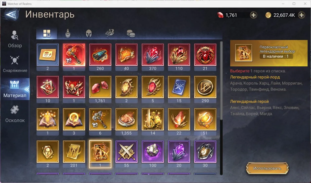offer