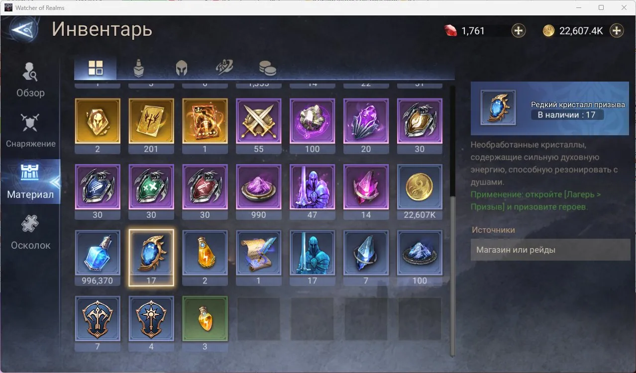 offer