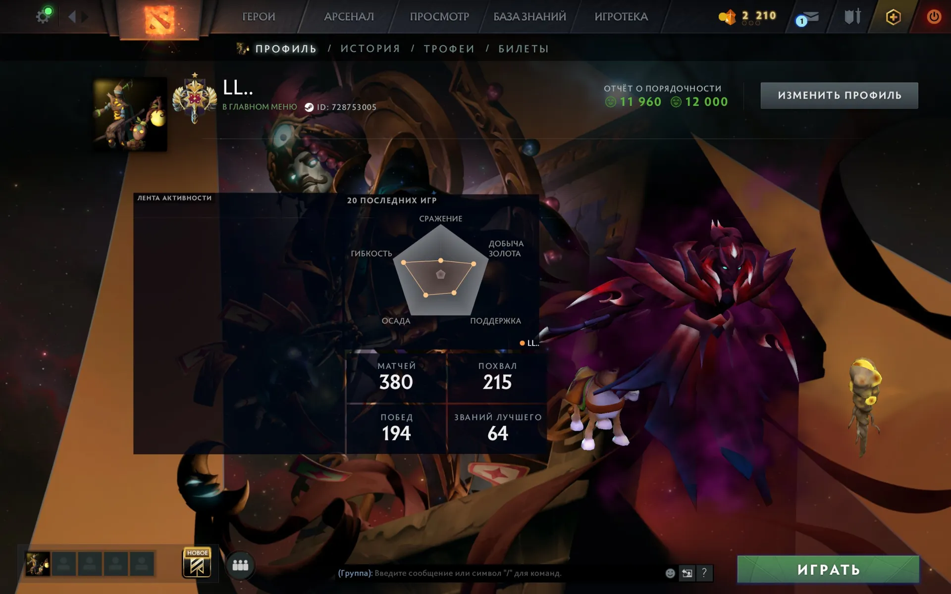 offer preview