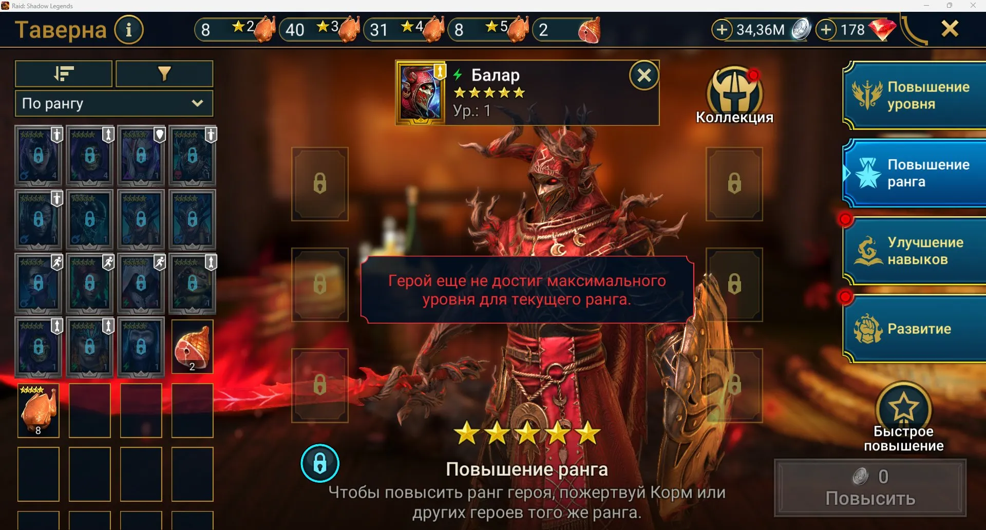 offerta