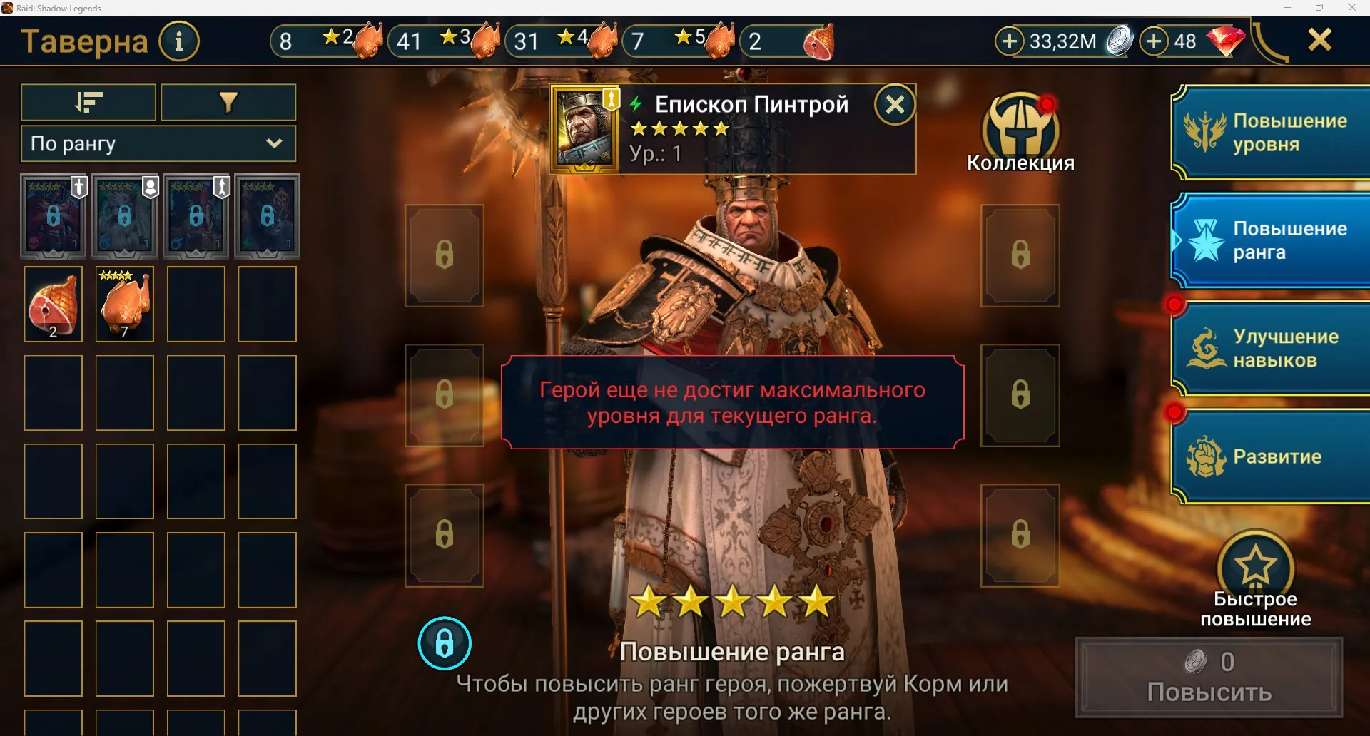offer