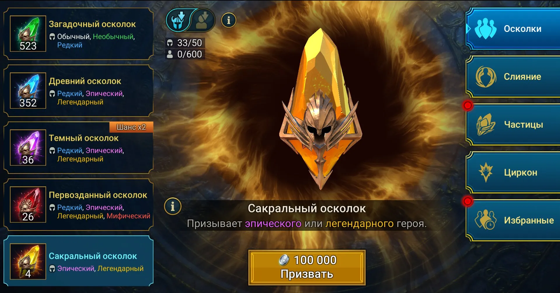 offer preview