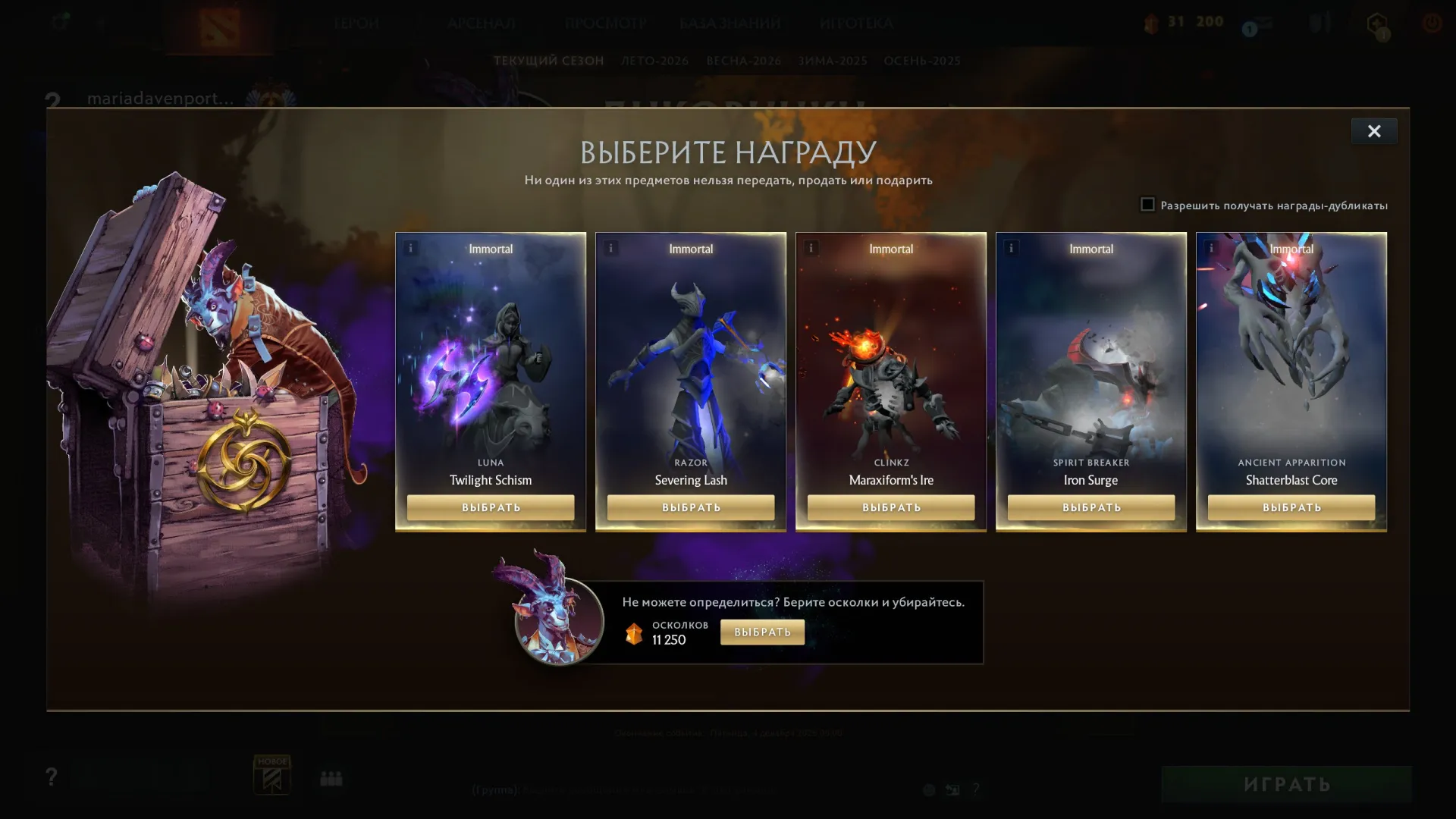 offer preview