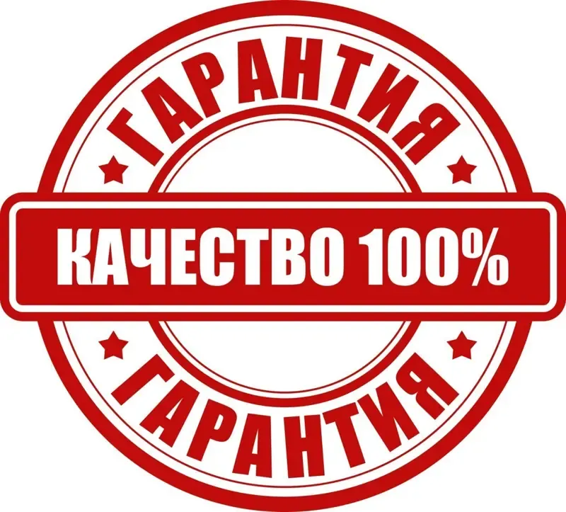 offerta