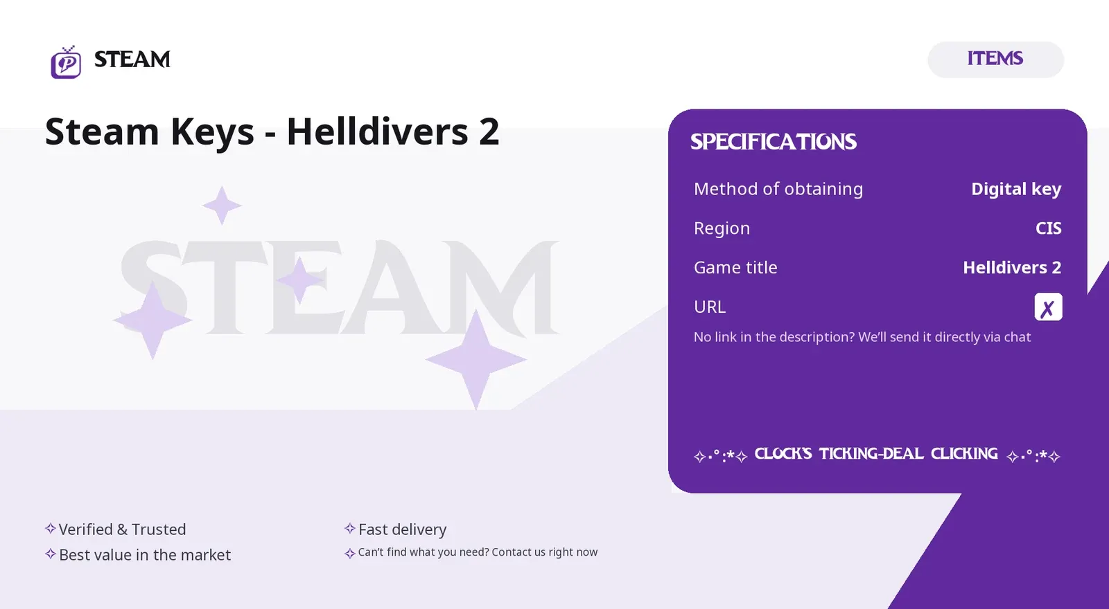 offer preview