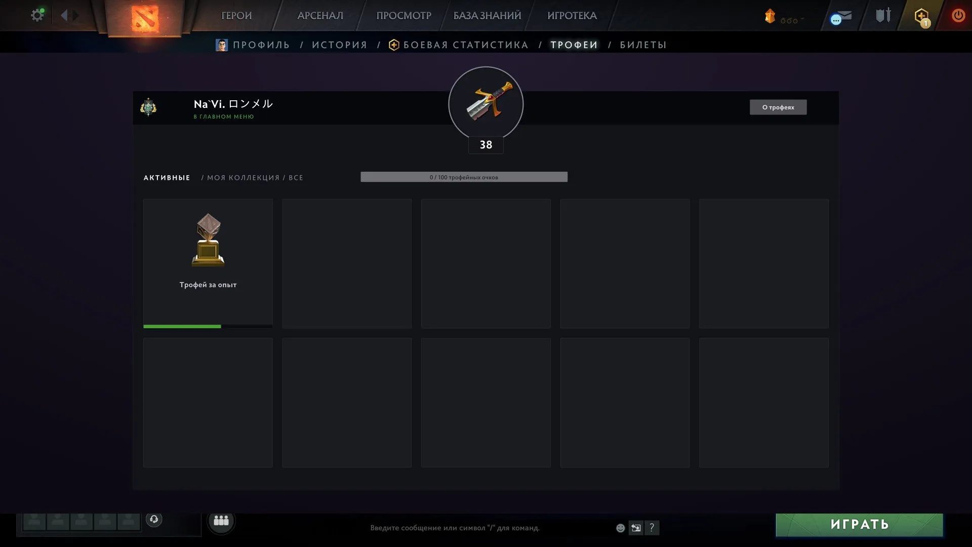 offer
