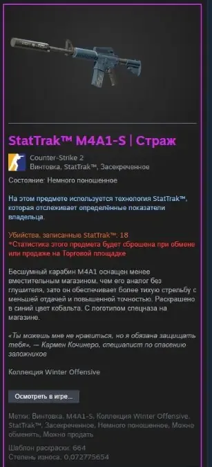 offer preview